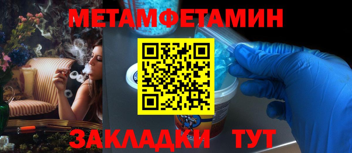 Можга  Амфетамин  Вход с VPN  Амфетамин 97% 