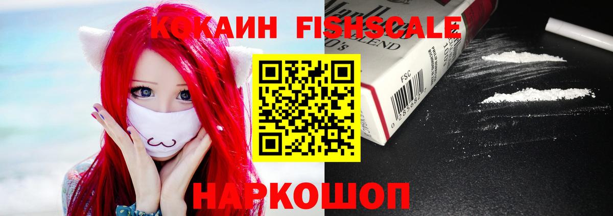 КОКАИН 99% Можга