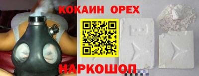 бошки Гай