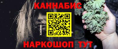 бошки Гай