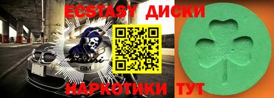 таблы Гатчина