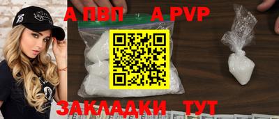 таблы Гатчина