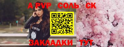 гидропоника Гагарин