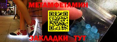 гидропоника Гагарин