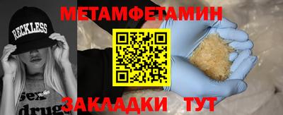 таблы Гатчина
