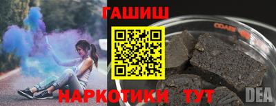 таблы Гатчина