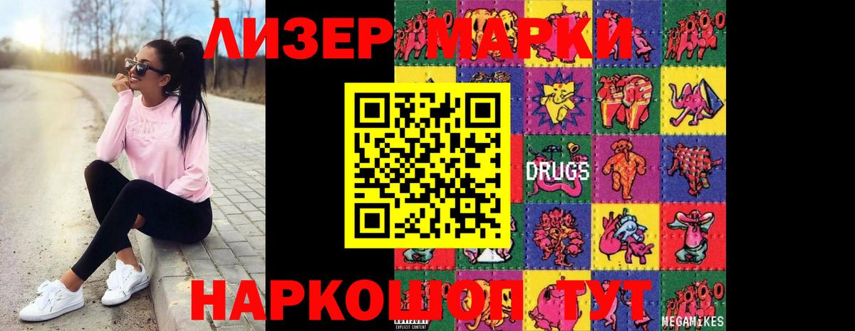 ЛСД экстази ecstasy  Лсд 25 экстази  Лсд 25 экстази кислота  Можга  Вход с VPN 