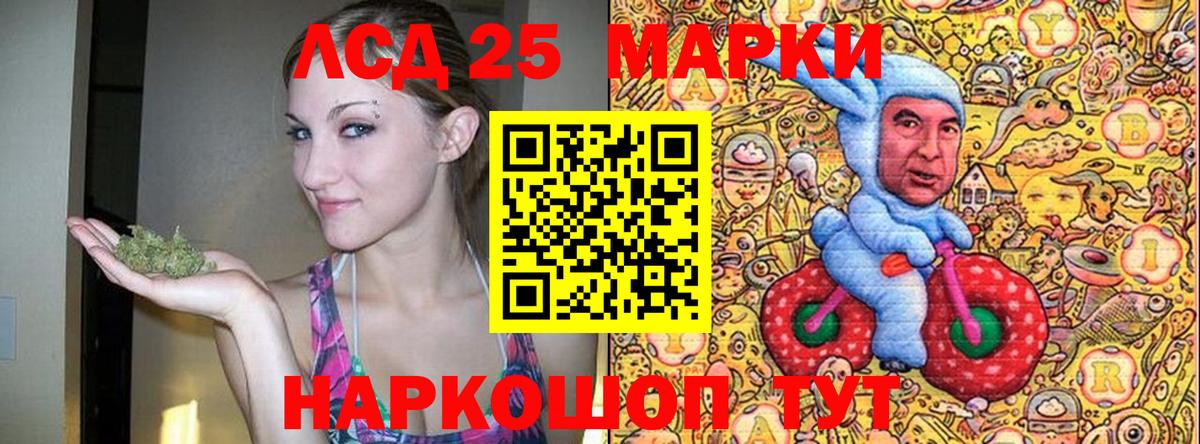 Можга  Марки NBOMe 1,8мг  Марки NBOMe 1,8мг  Вход с VPN 