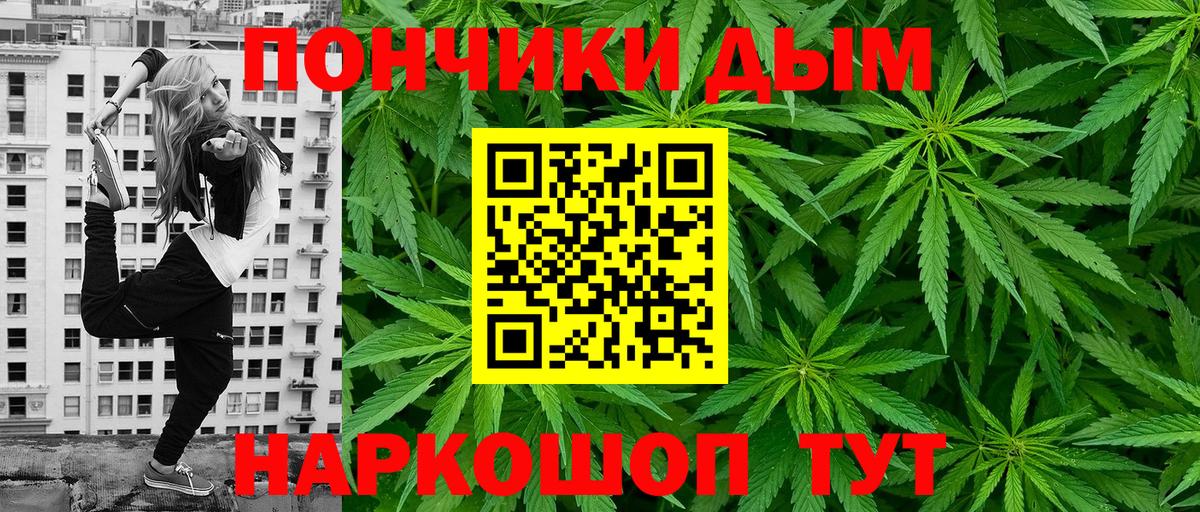 Можга  Каннабис конопля  Конопля White Widow  Вход с VPN 